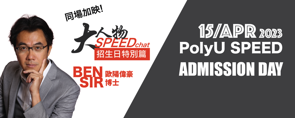 admission day banner