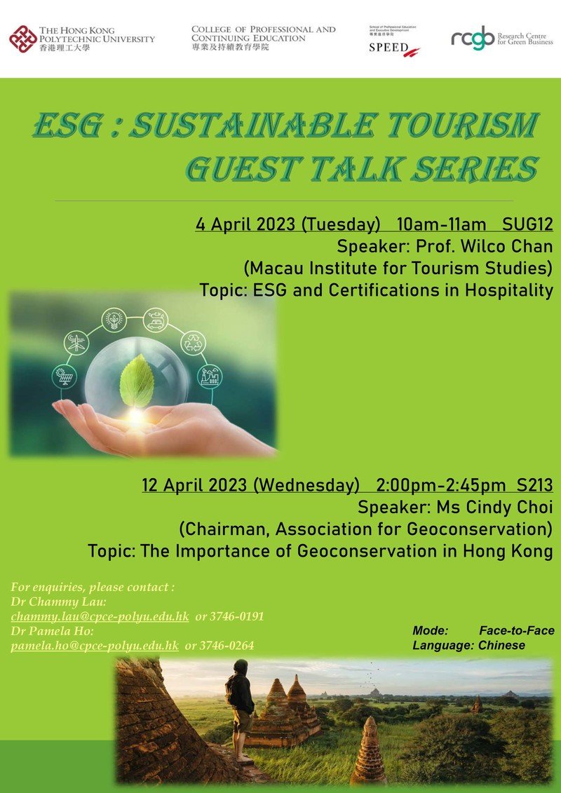 ESG Sustainable Tourism Talk Series