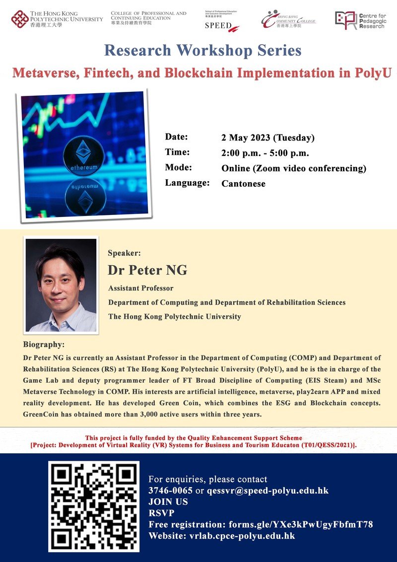 QESS workshop