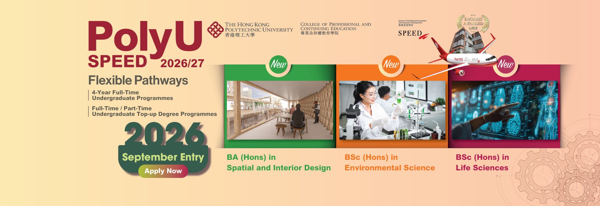 PolyU SPEED New Degree Programmes 26/27
