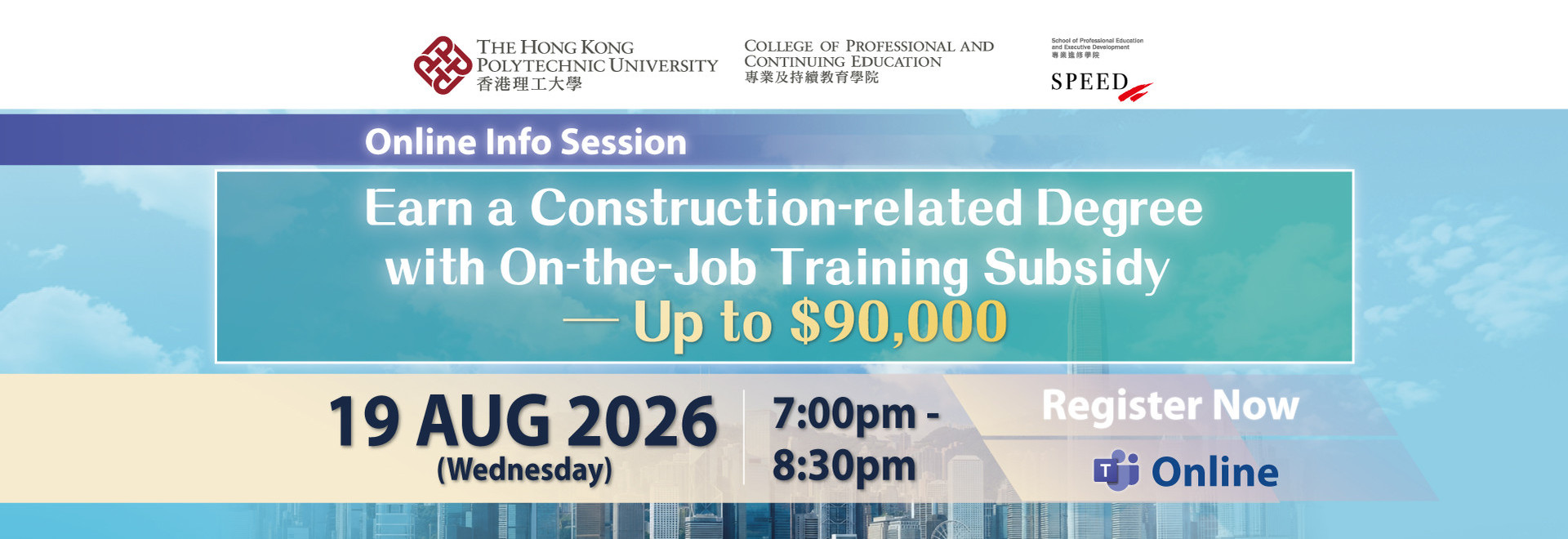Info Session: Earn a Construction related Degree with On-the-Job Training Subsidy — Up to $90,000