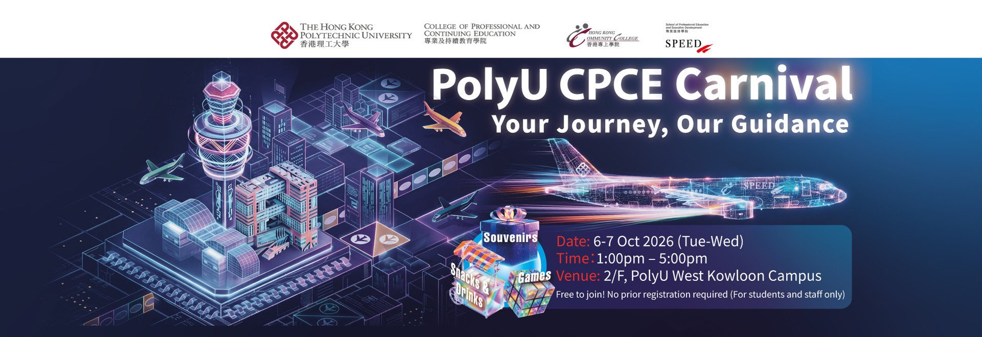 PolyU CPCE Carnival (6-7 Oct 2026)