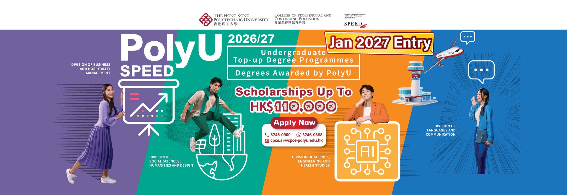 Top-Up Programmes_Sem 2 Admission