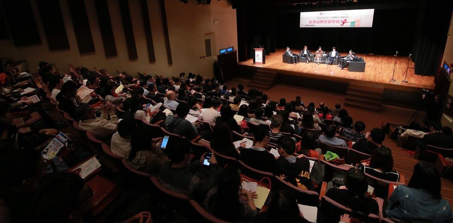 「入職導向」講座系列：香港品牌突圍策略 ─ 創意「挑」「機」提供一個平台，讓觀眾從經驗豐富的嘉賓講者的分享中，了解更多有關品牌推廣及營銷秘訣。