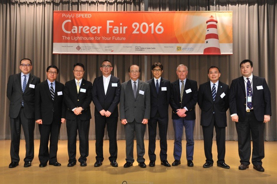 PolyU SPEED Career Fair 2016
