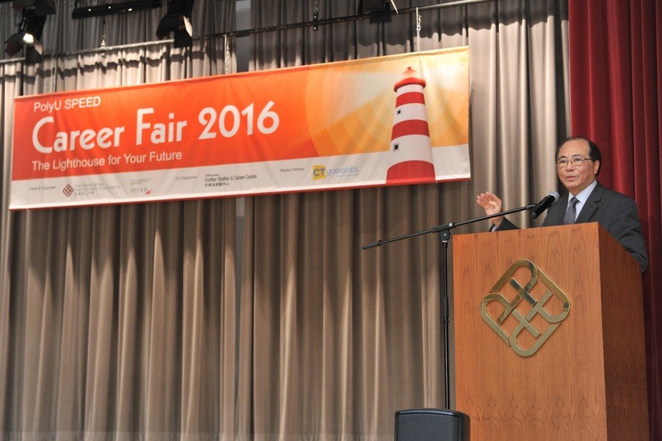 PolyU SPEED Career Fair 2016