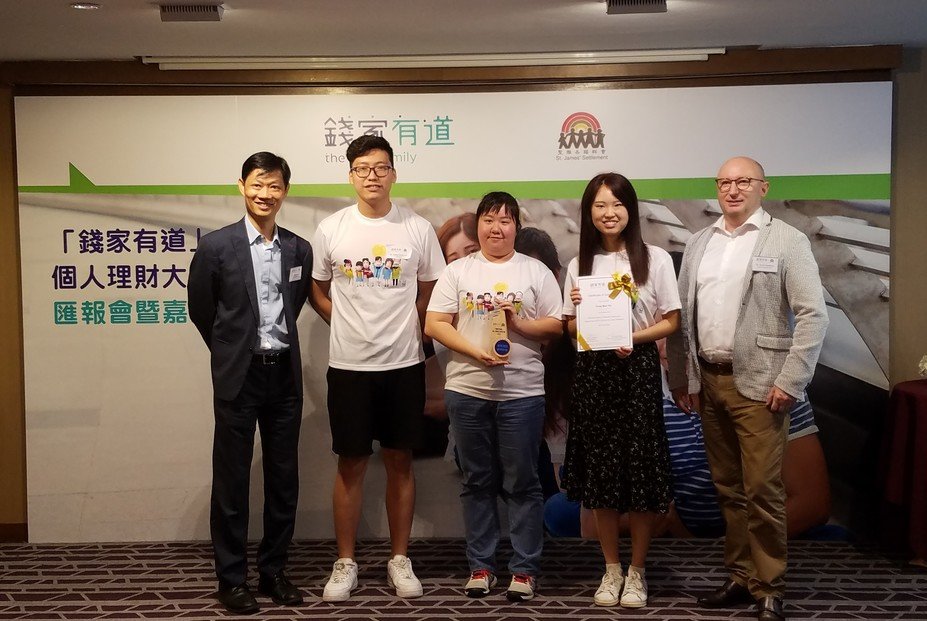 Team “Card比數” was awarded "Excellent Financial Education Initative". (left to right) Mr. Cooke Cheung, Deputy Chief Executive Officer (Acting) of St. James’ Settlement, Zhang Sheng Yao,  Zhou Huiyin , Fong Man Yin , Mr. David Kneebone, General Manager of Investor Education Centre 