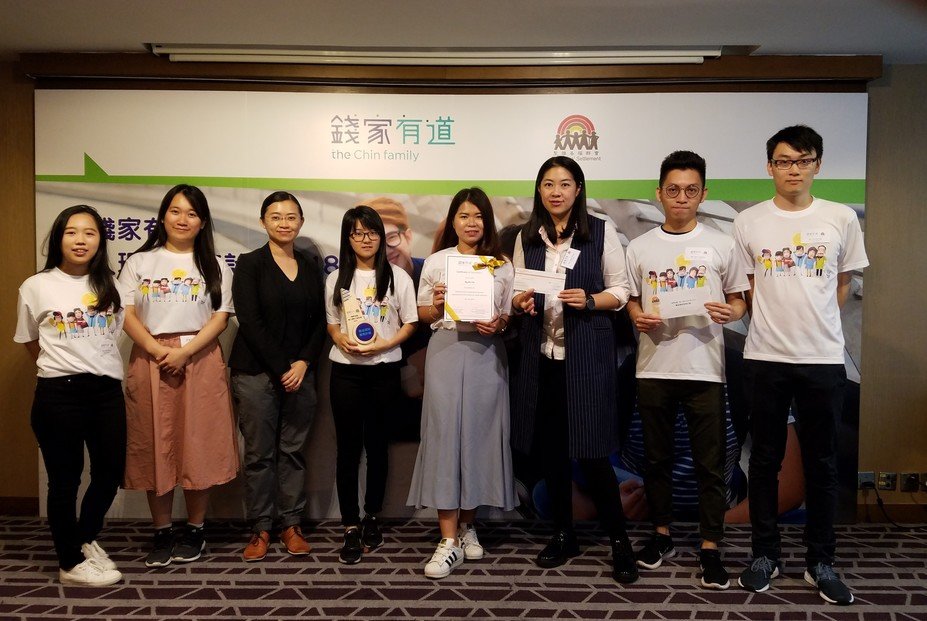 Team "Epay group" was awarded “Best Financial Education Initiative”. (left to right) Wong Mei Sim, Hui Annabel Wing Yan, Dr Annie Ko, Ma Jiali, Ng Kit Ha, Dr Macy Wong, Cheung Chun Wun, Yip Chung Ming