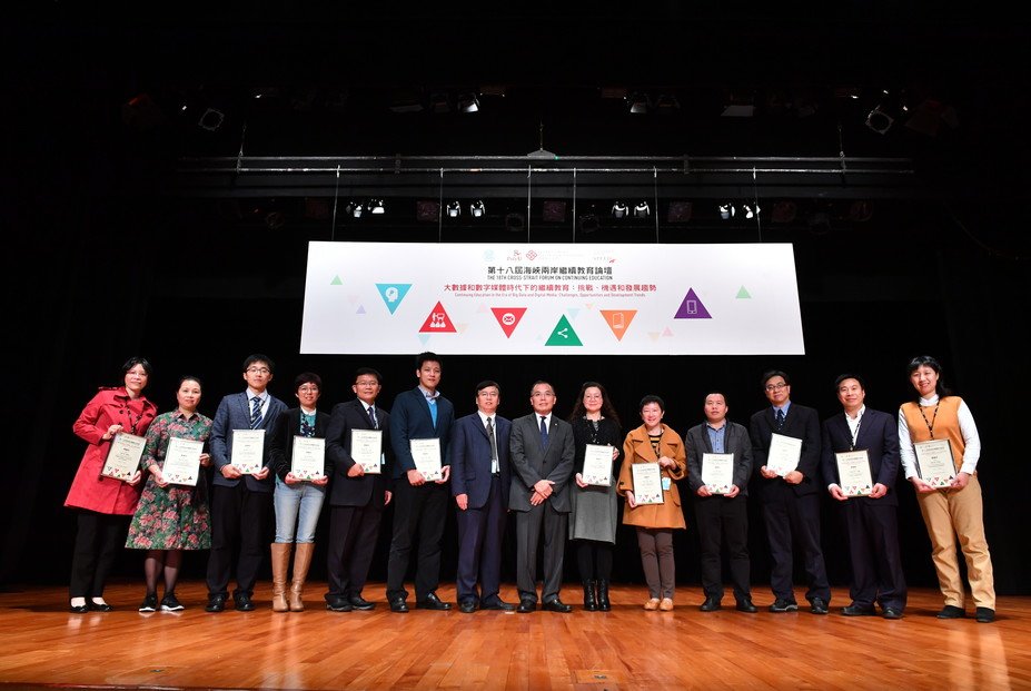 闭幕礼上,罗院长(右七)向12位大会交流的讲者颁发了感谢状。