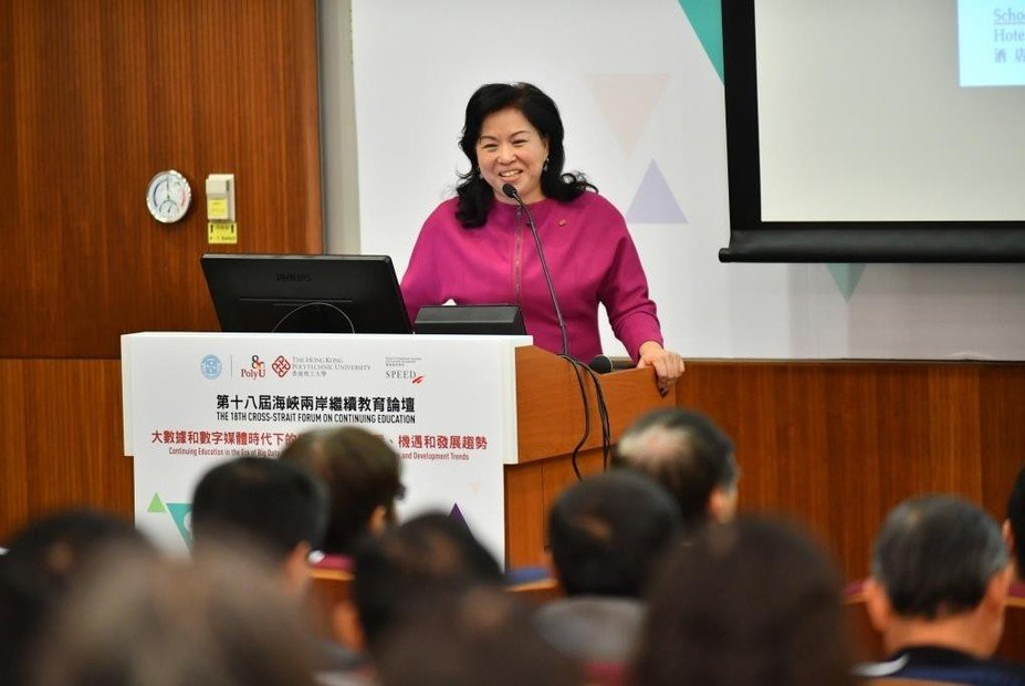 香港理工大学酒店及旅游业管理学院邱汉琴教授获邀在论坛上就「互联网时代的持续教育与微学位」议题发表演说。