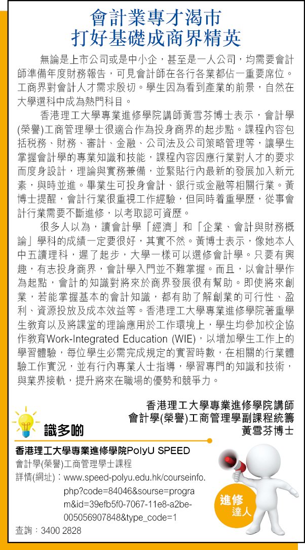 傳媒報導
