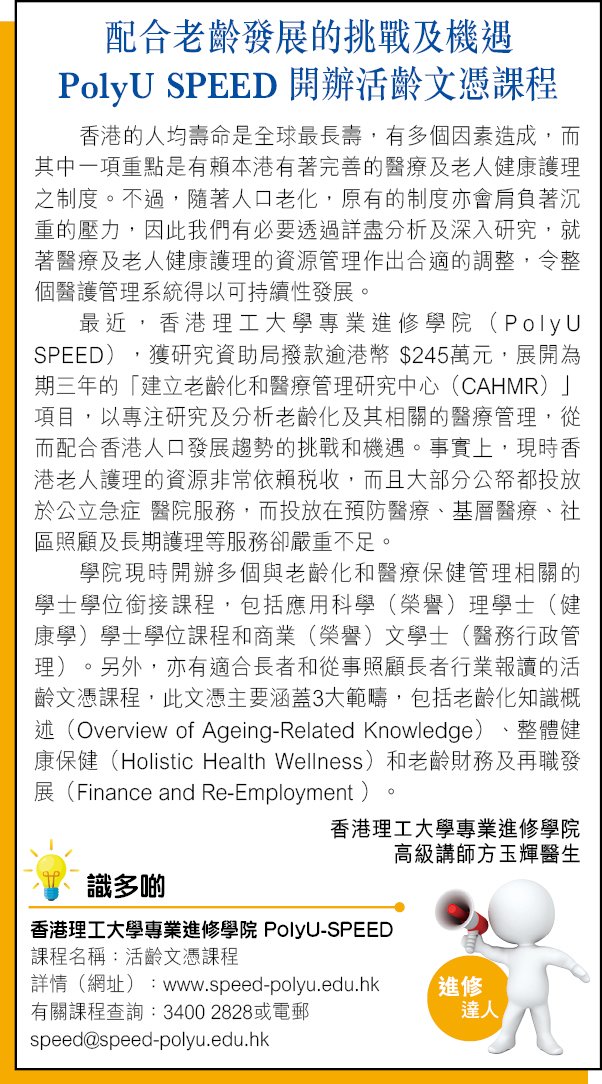 傳媒報導