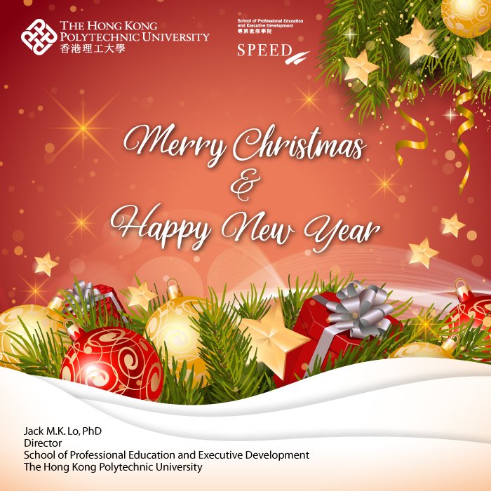 Merry Christmas and Happy New Year!
