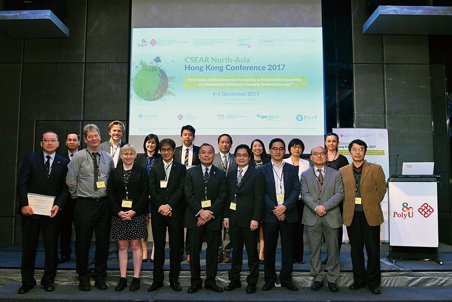 CSEAR2017