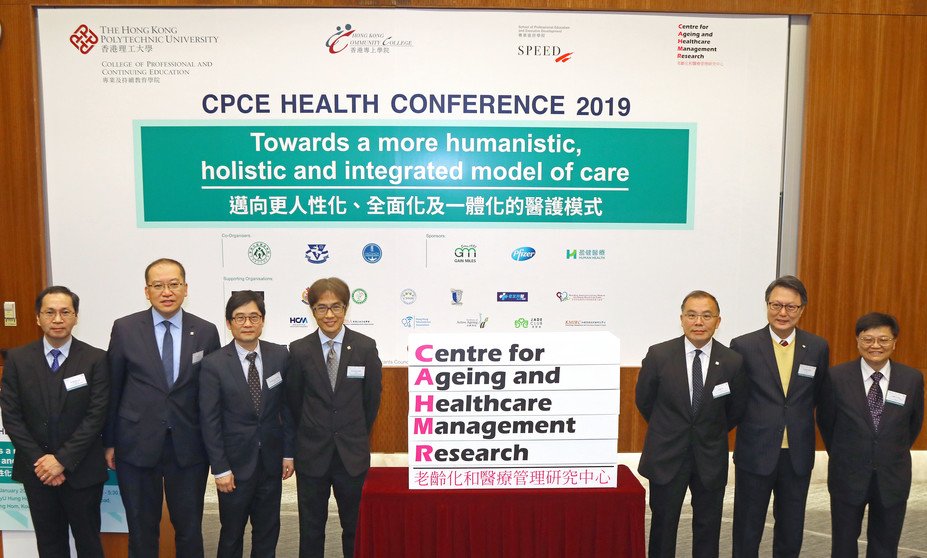 CPCE 院長阮博文教授(左四)、 CPCE 副院長(質素保證)趙之琨教授(左三)、CPCE 副院長(發展)兼 HKCC 院長梁德 榮博士(右二)、 SPEED 院長羅文強博士(右三)、SPEED 副院長吳偉昌博士(左二)、SPEED 高級講師兼 CAHMR 總監方 玉輝醫生(右),以及 SPEED 高級講師羅天昇博士(左)一起把積塊堆積成 CAHMR 標誌,象徵該中心正式投入運作。