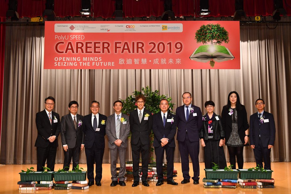職業博覽 2019_Photo 1