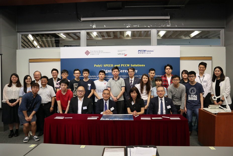 SPEED 教職員、PCCW Solutions代表與應用科學（榮譽）理學士 （資訊系統及網絡科技） 及應用科學（榮譽）理學士 （數據科學） 學生合照。