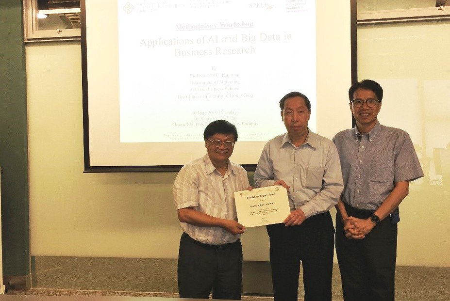 香港中文大學(深圳)深圳市高等金融研究院劉建南教授(中)、CAHMR 總監兼SPEED高級講師方玉輝醫生(左)及 SPEED 高級講師 黃嘉樂博士(右)