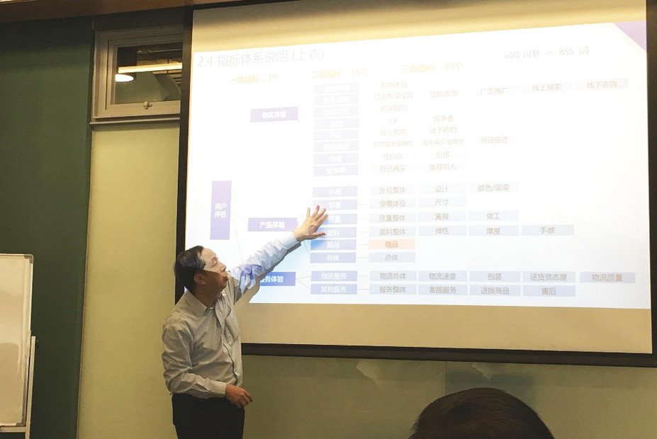 香港中文大學(深圳)深圳市高等金融研究院劉建南教授