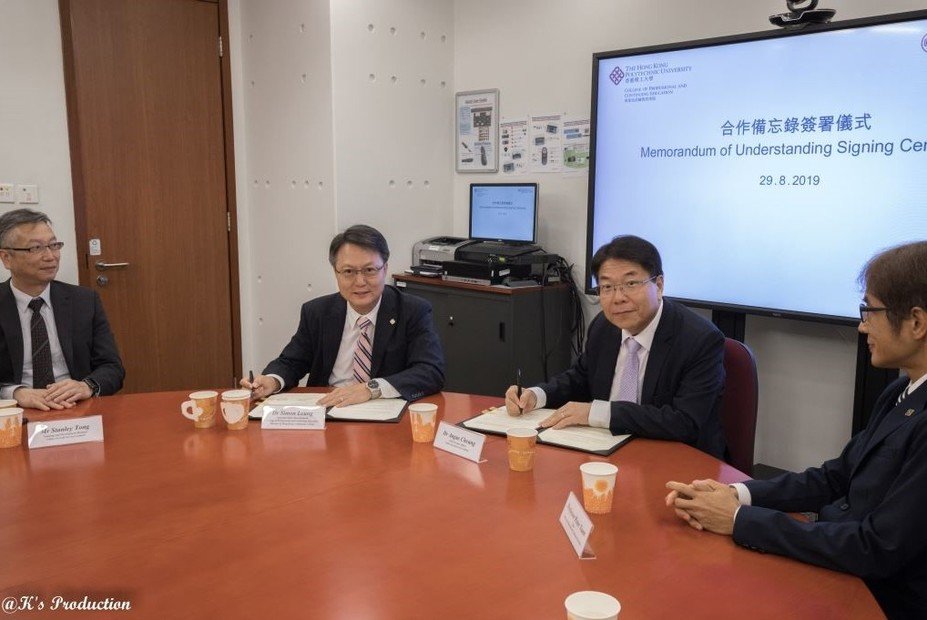 CPCE副院長(發展)及HKCC院長梁德榮博士(左二)與中飛公司行政總裁張謙華博士(右二)簽署合作備忘錄。
